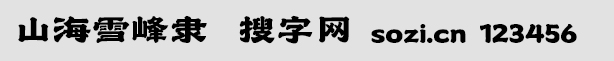 ɽѩ`