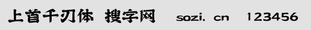 ǧw