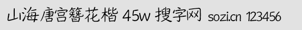 ɽƌm 45w