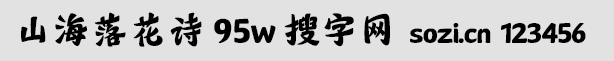ɽ仨Ԋ 95w