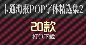 ͨPOPwx(ڶ