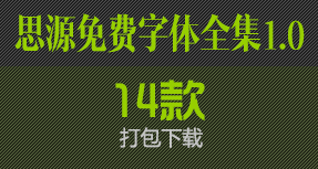 ˼ԴMwȫ1.